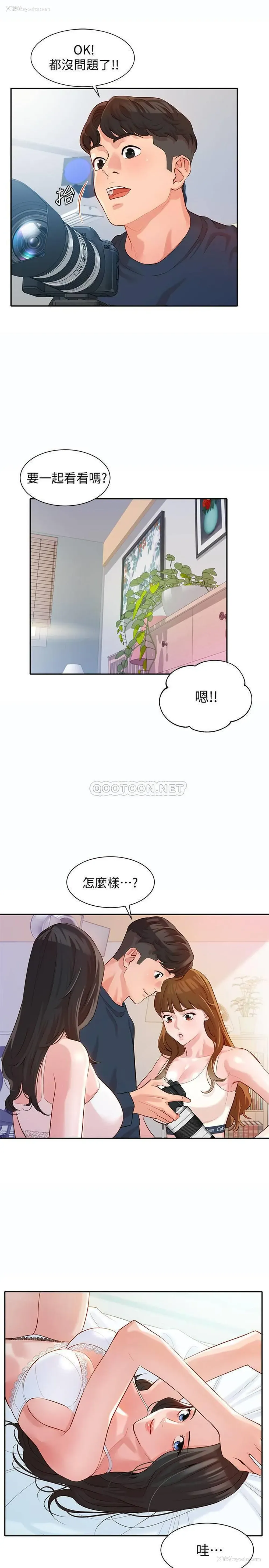 13P - 女神写真