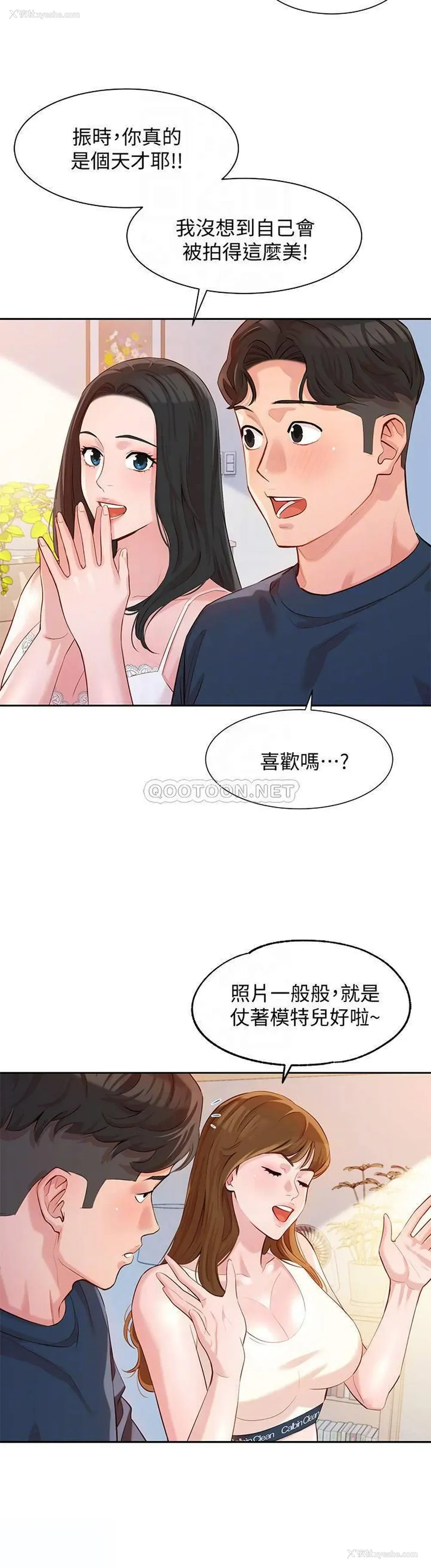 14P - 女神写真