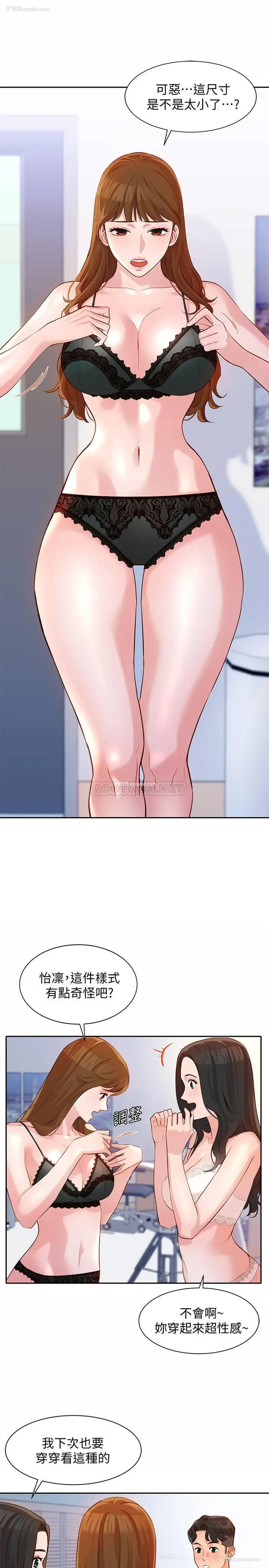 17P - 女神写真