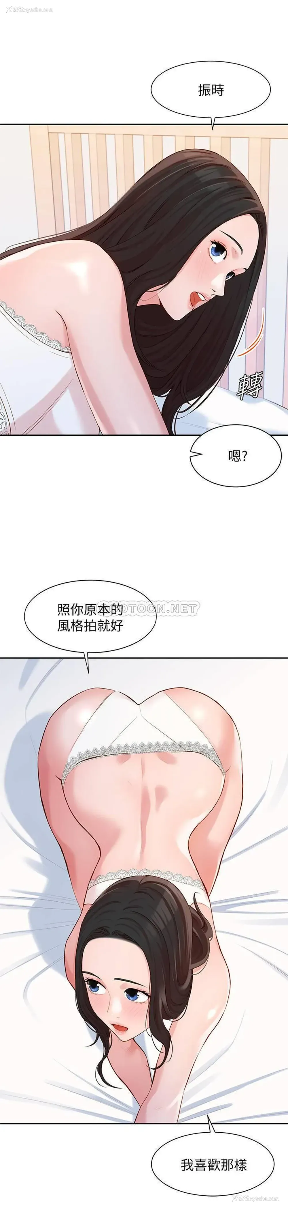 1P - 女神写真