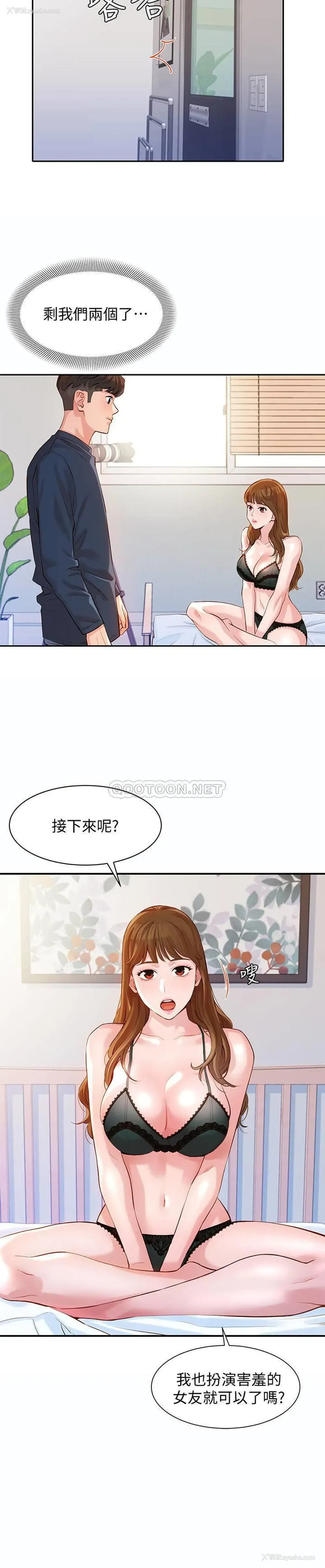 20P - 女神写真