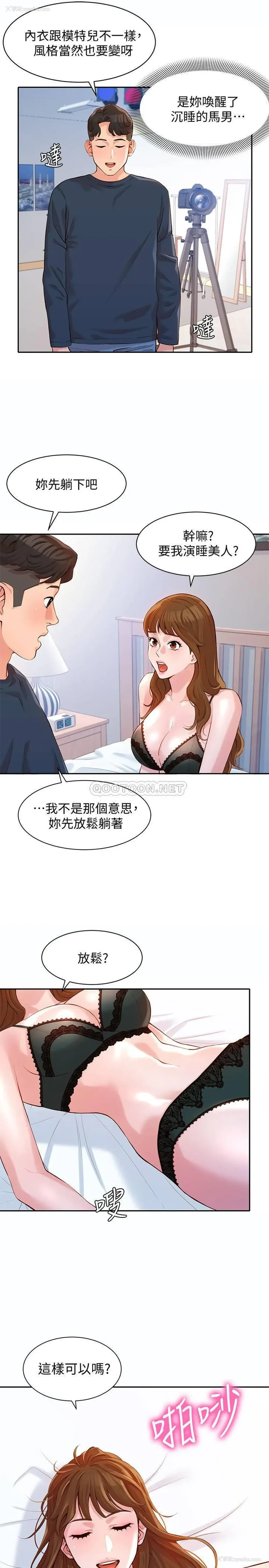 21P - 女神写真