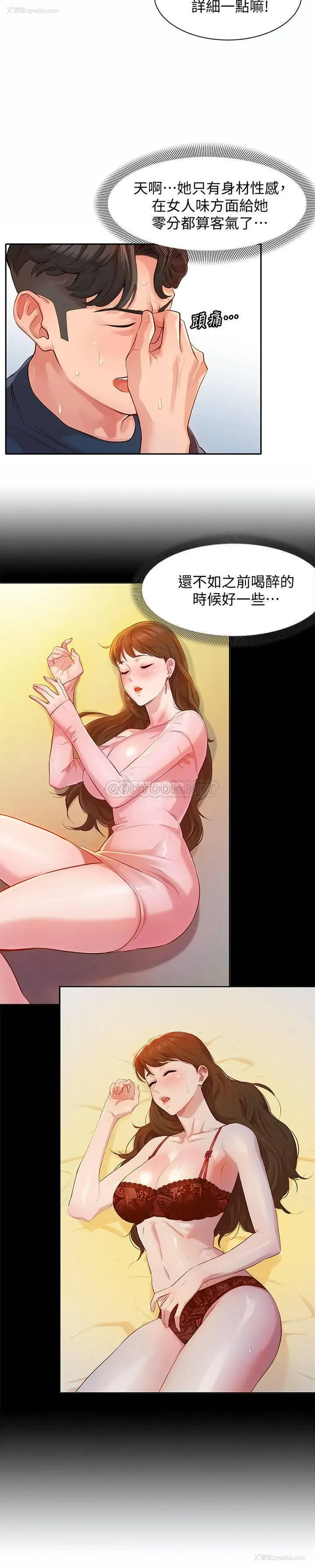 24P - 女神写真