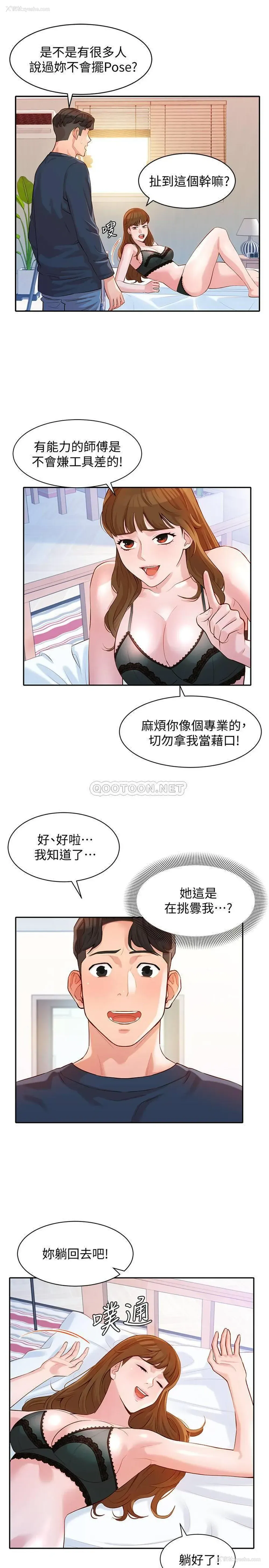 25P - 女神写真