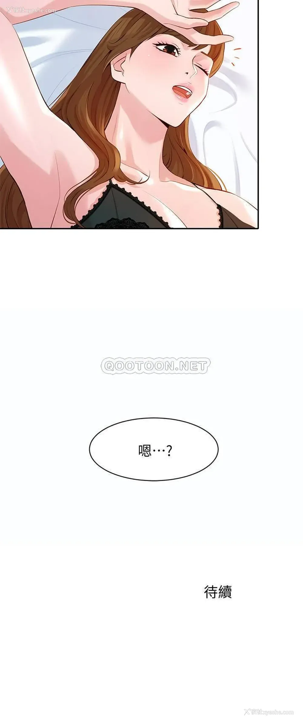 30P - 女神写真