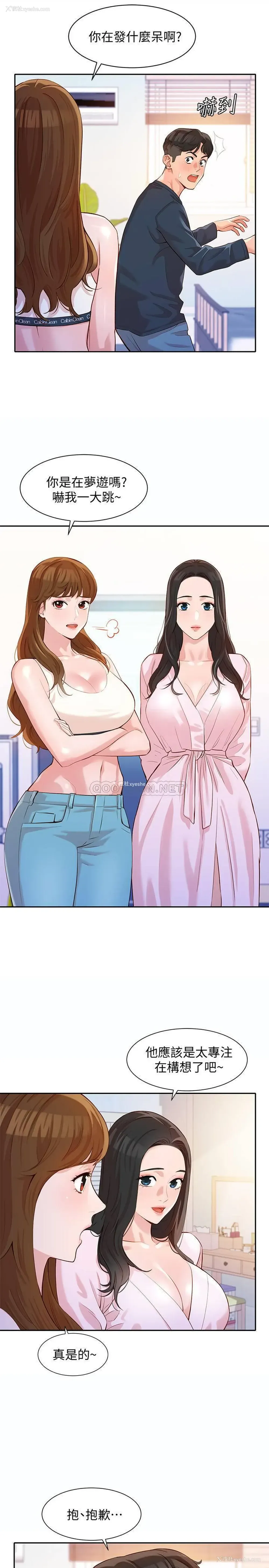 5P - 女神写真