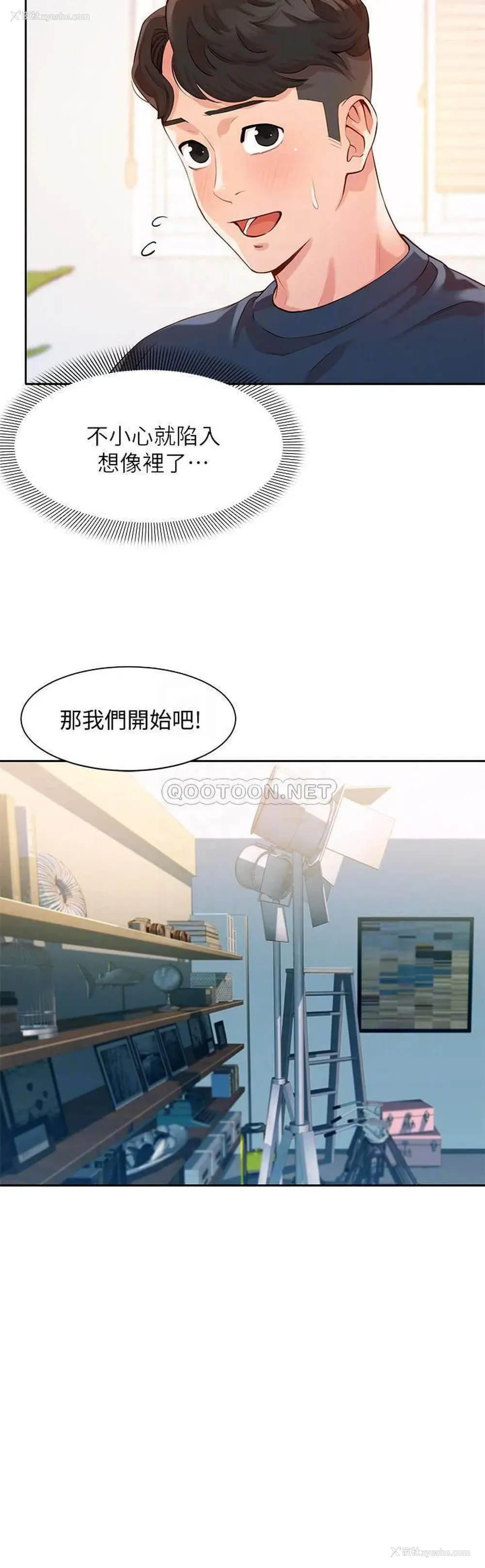 6P - 女神写真
