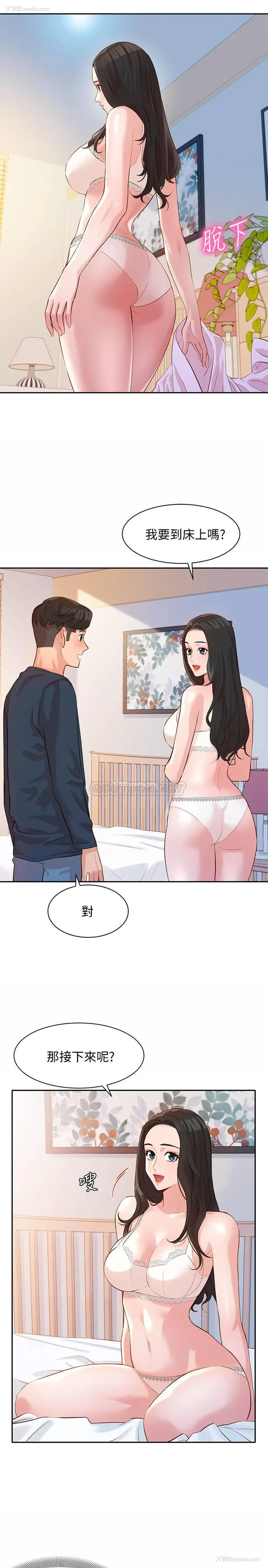 7P - 女神写真