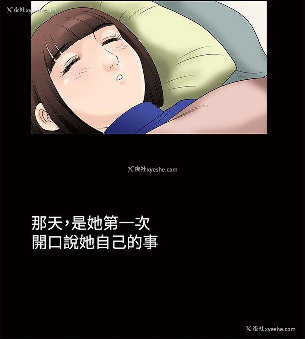 13P - 诱惑