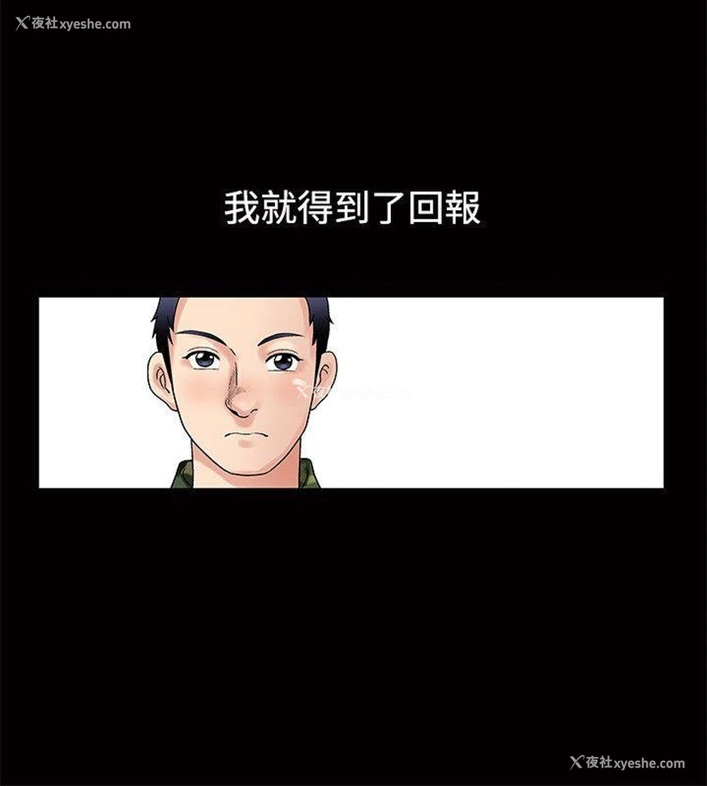 15P - 诱惑