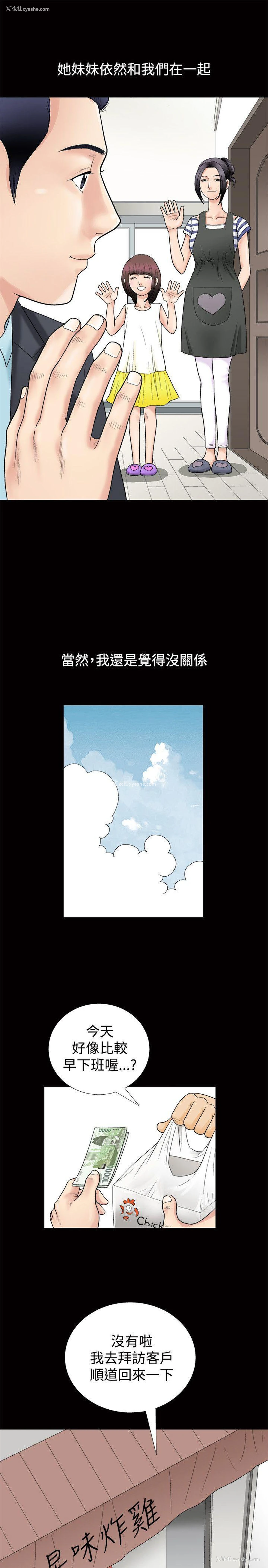 27P - 诱惑