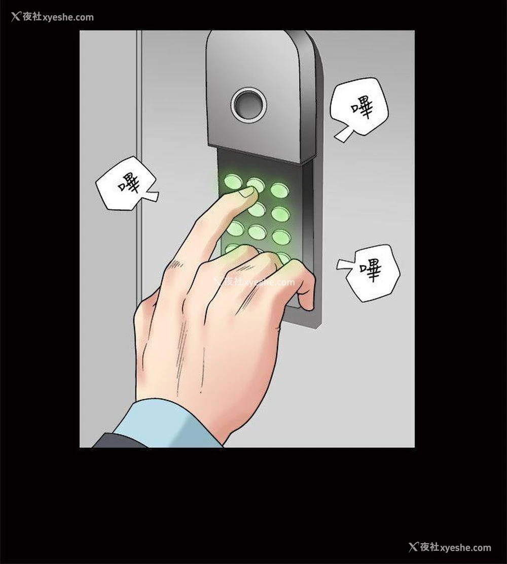 30P - 诱惑
