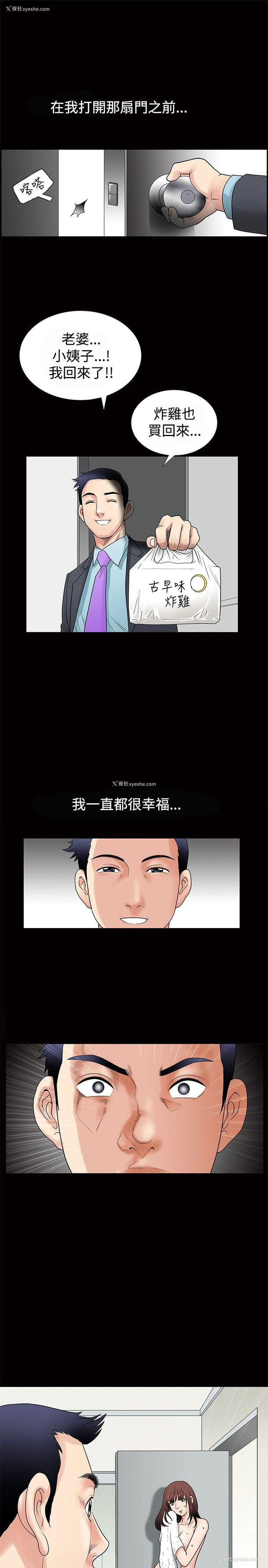 31P - 诱惑