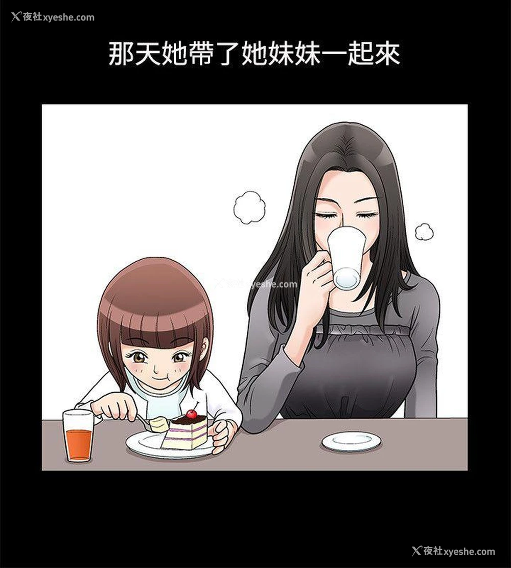 5P - 诱惑