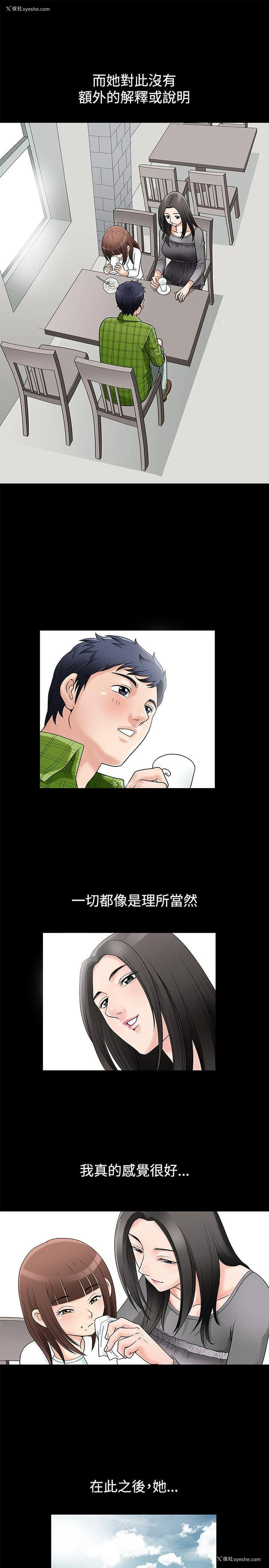 6P - 诱惑