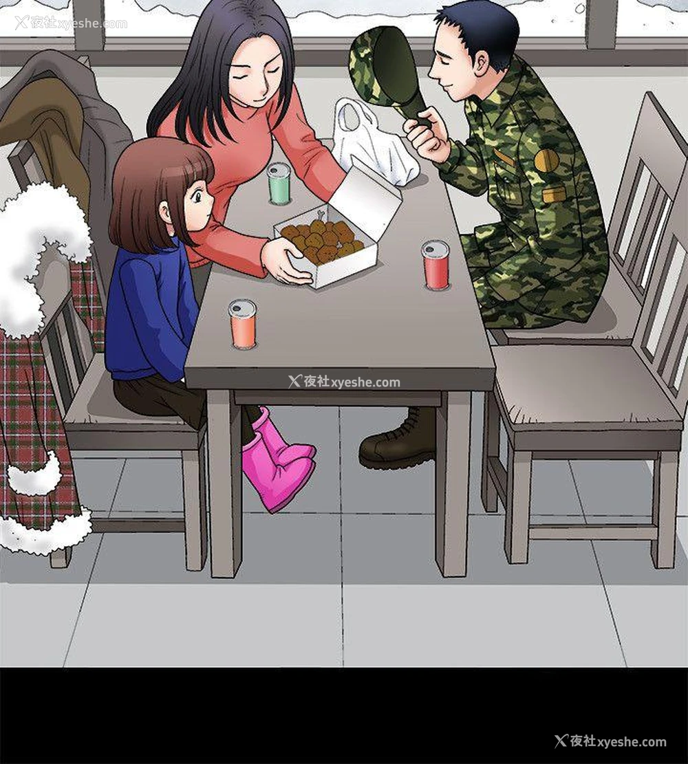 9P - 诱惑