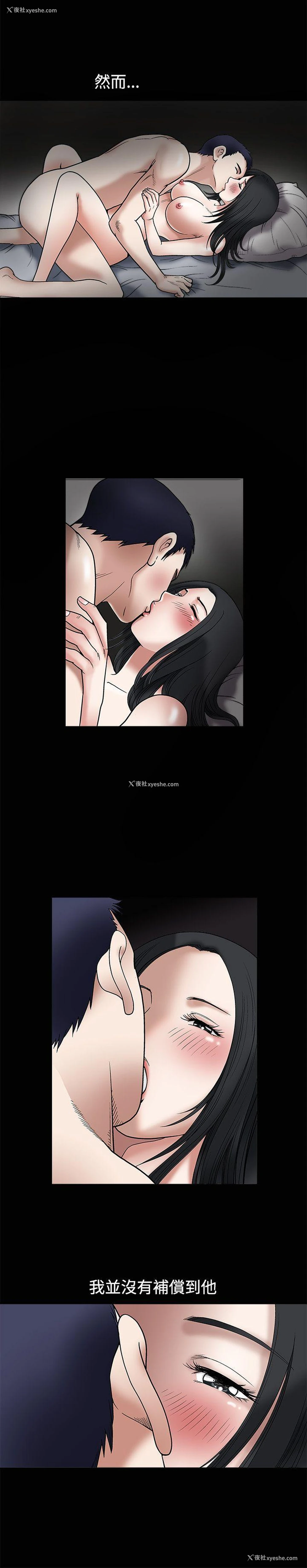 16P - 诱惑