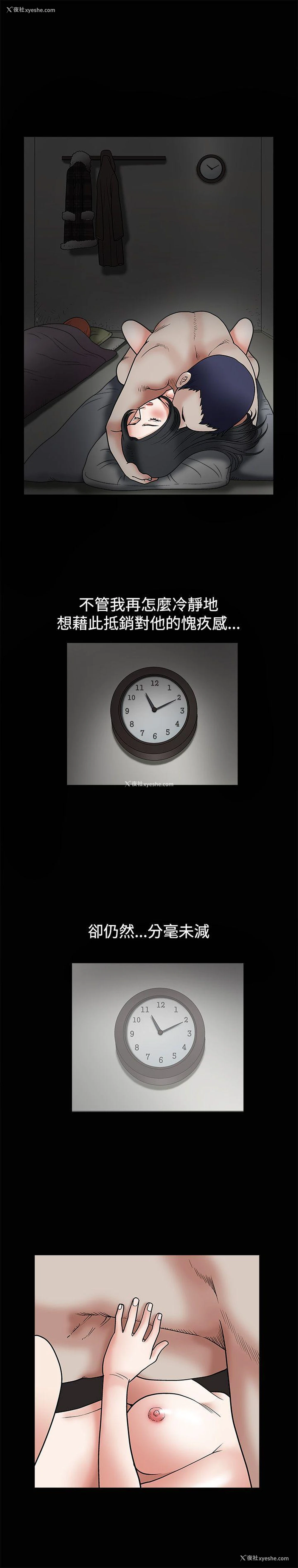17P - 诱惑