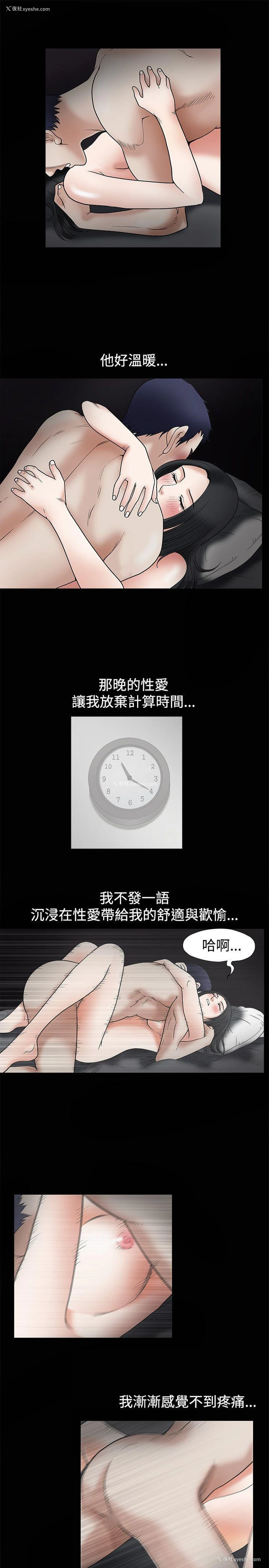 18P - 诱惑