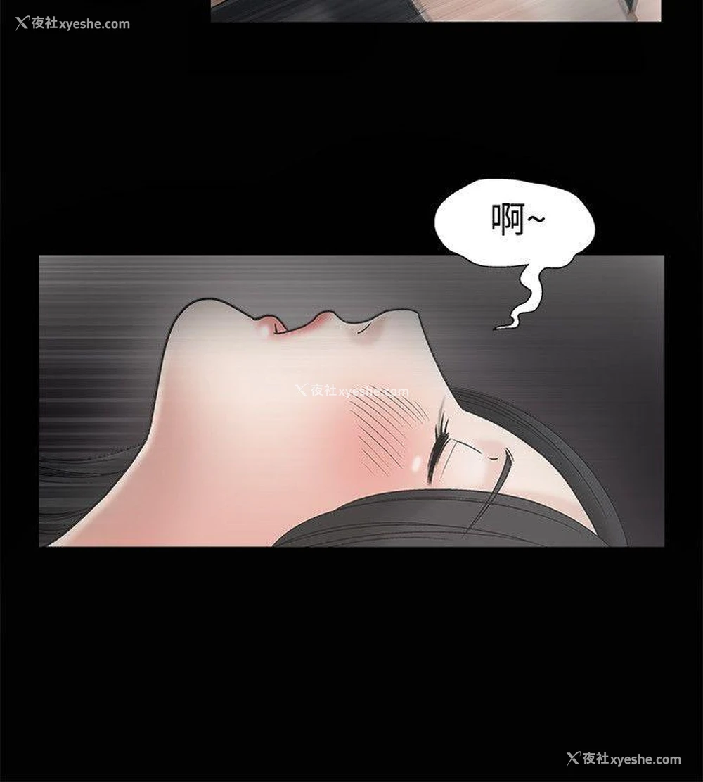 19P - 诱惑