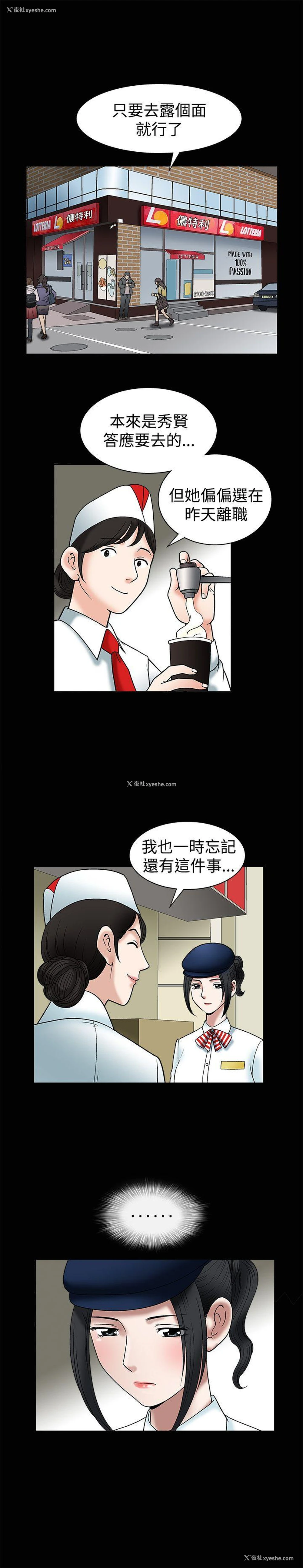 1P - 诱惑
