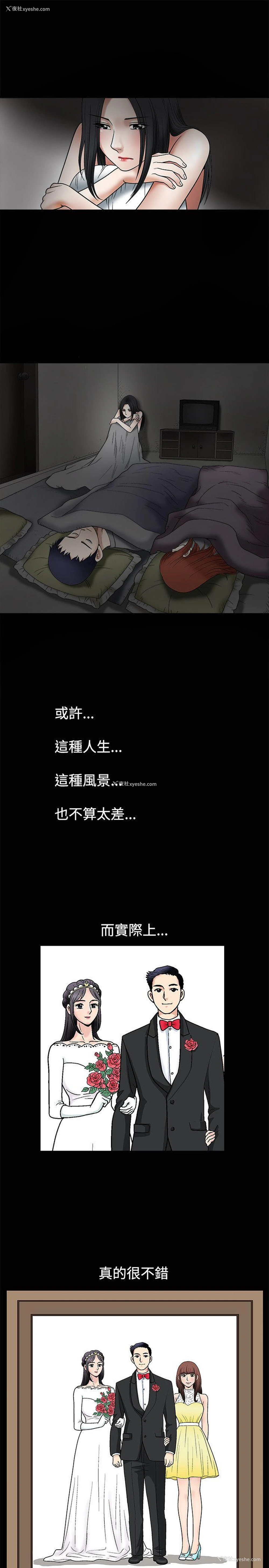 22P - 诱惑