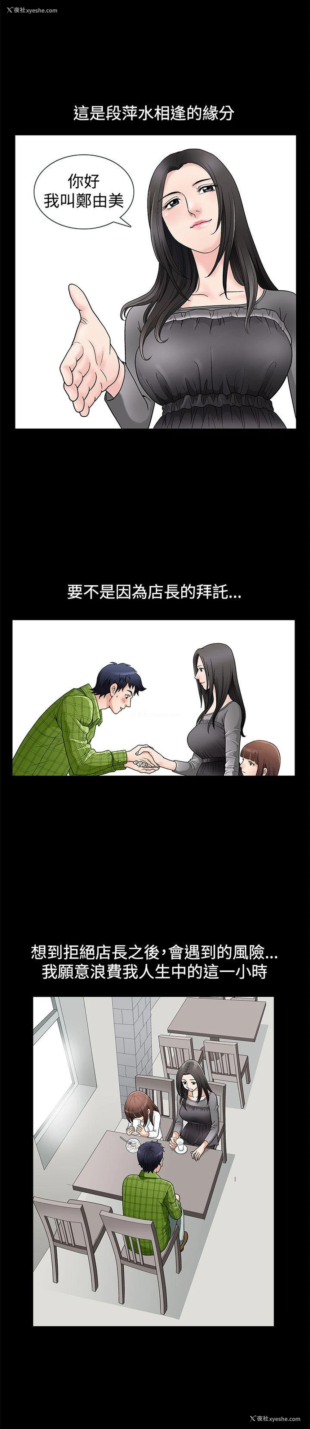 2P - 诱惑