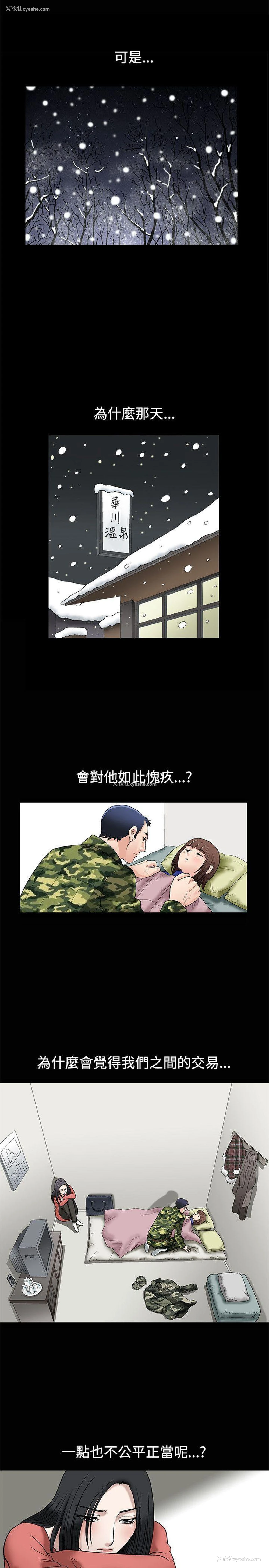 7P - 诱惑