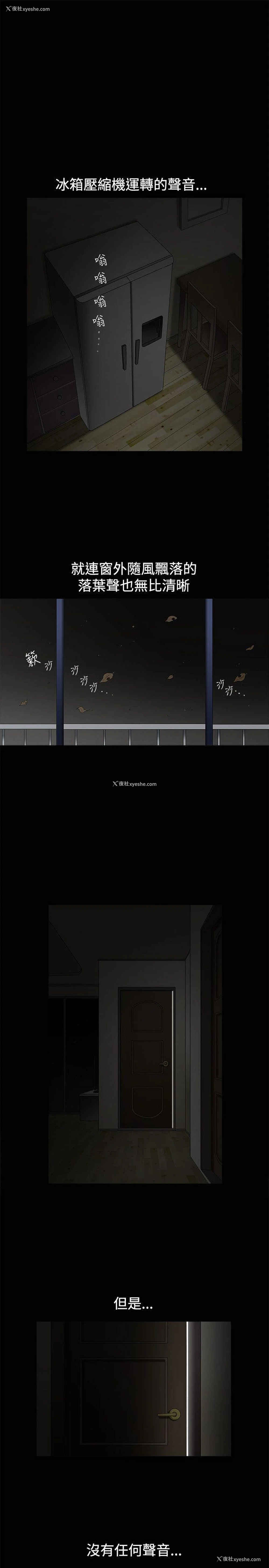 12P - 诱惑