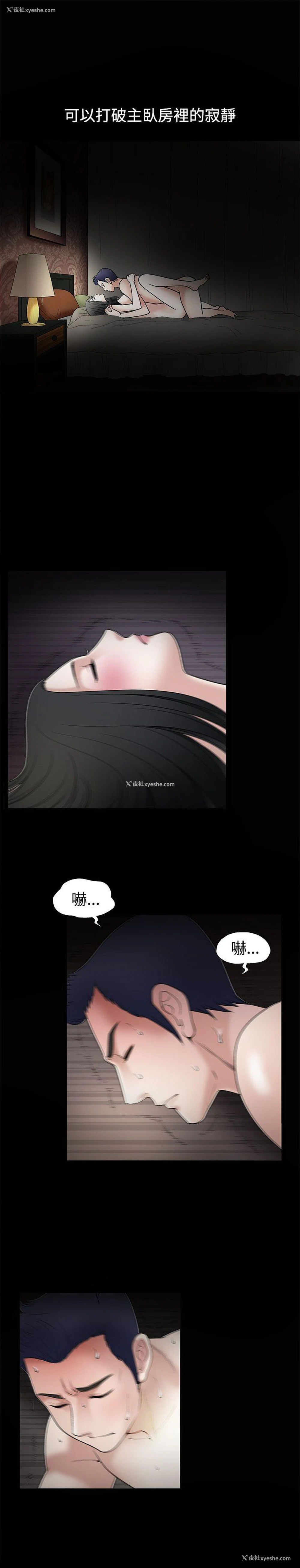 14P - 诱惑