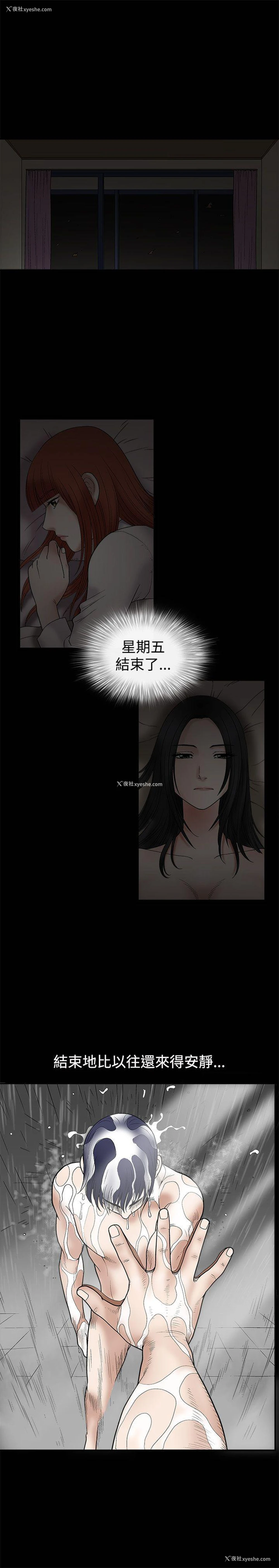 16P - 诱惑