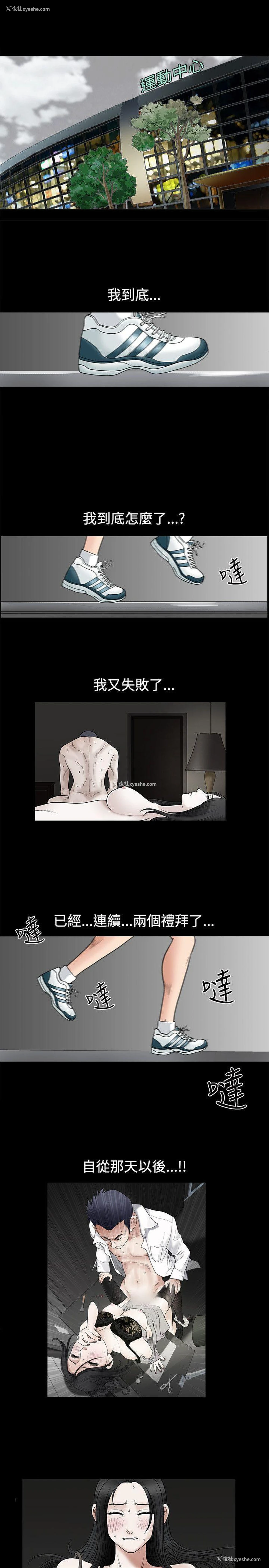 18P - 诱惑