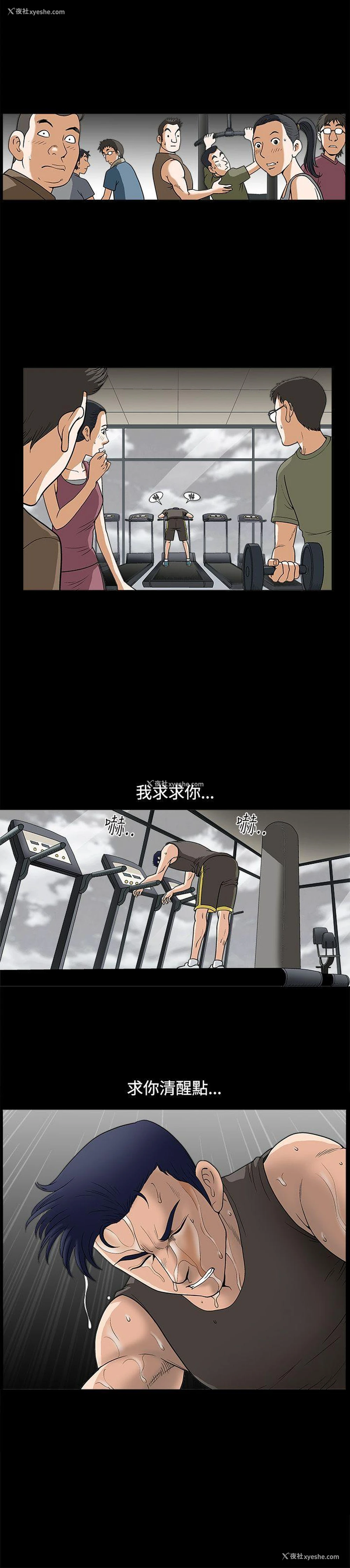 22P - 诱惑