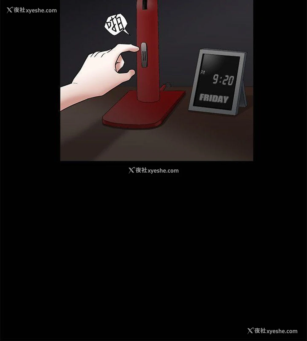 2P - 诱惑