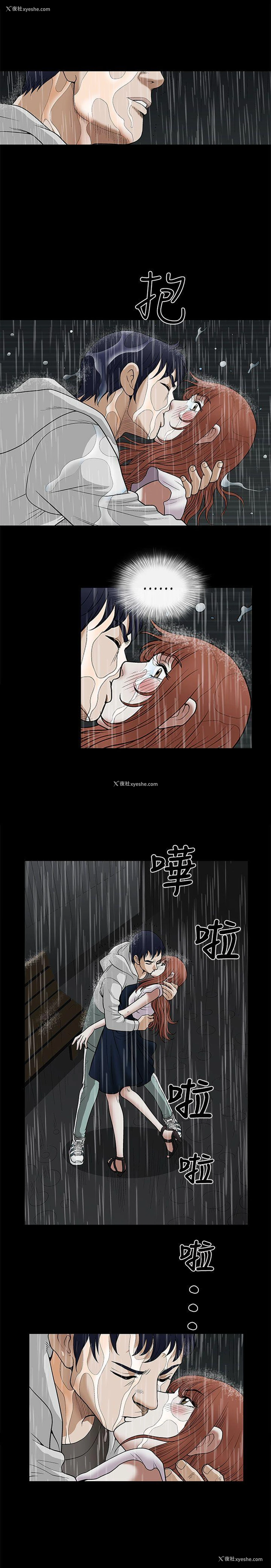 34P - 诱惑