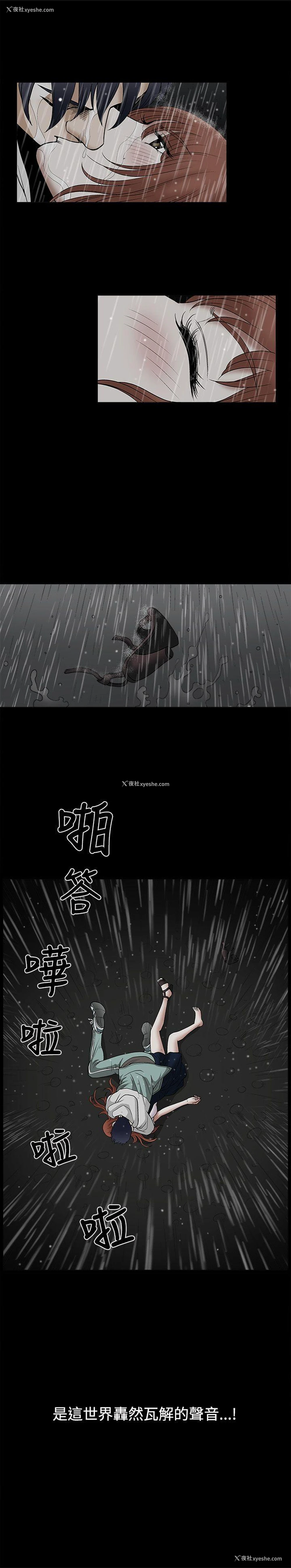 35P - 诱惑
