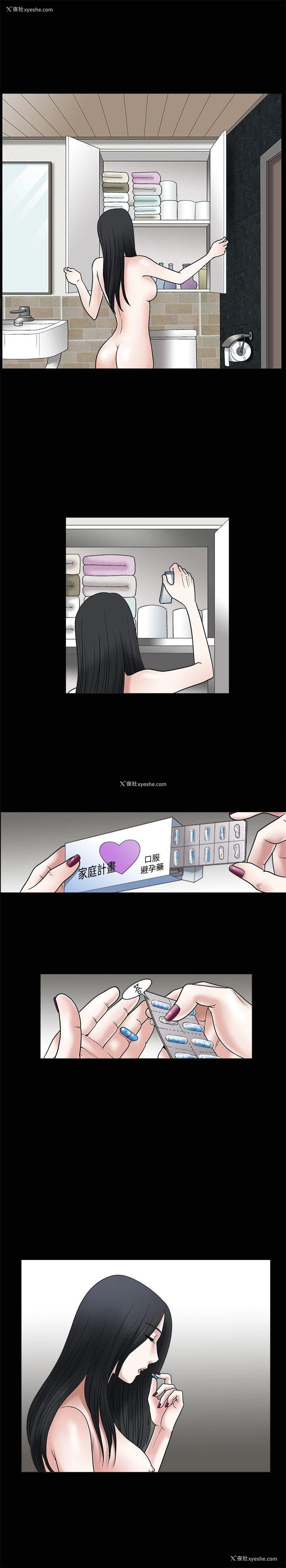 5P - 诱惑