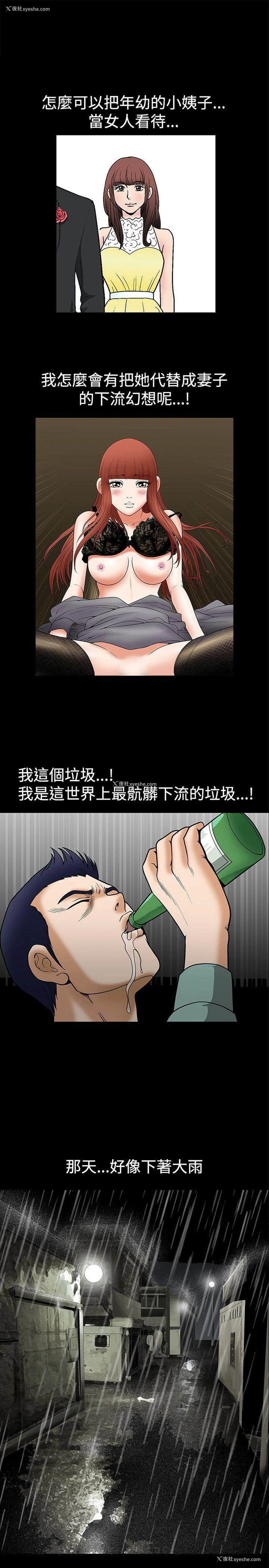 18P - 诱惑