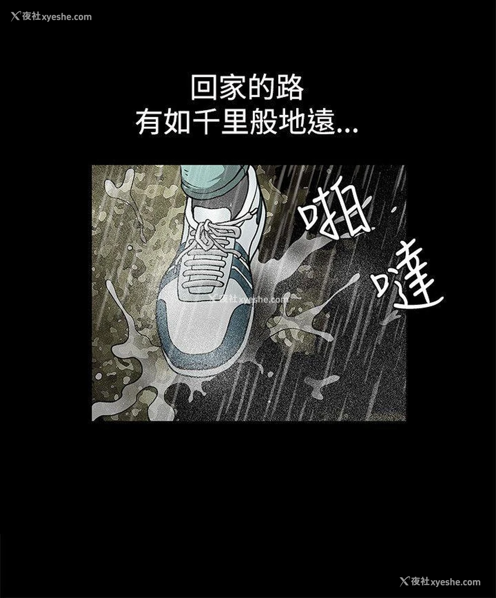 19P - 诱惑