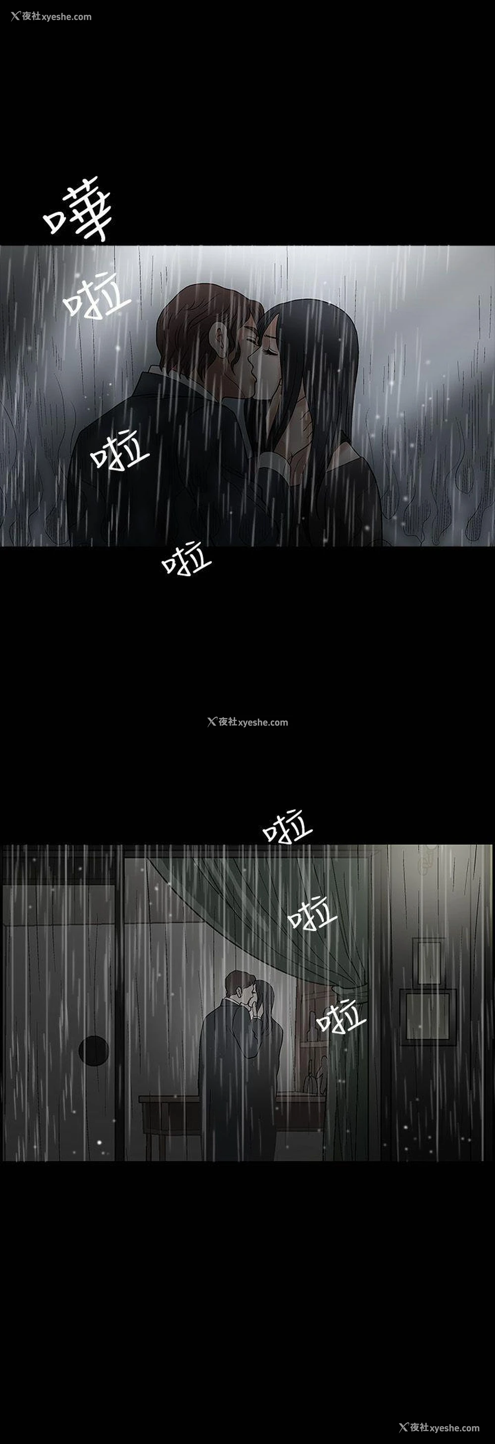 1P - 诱惑