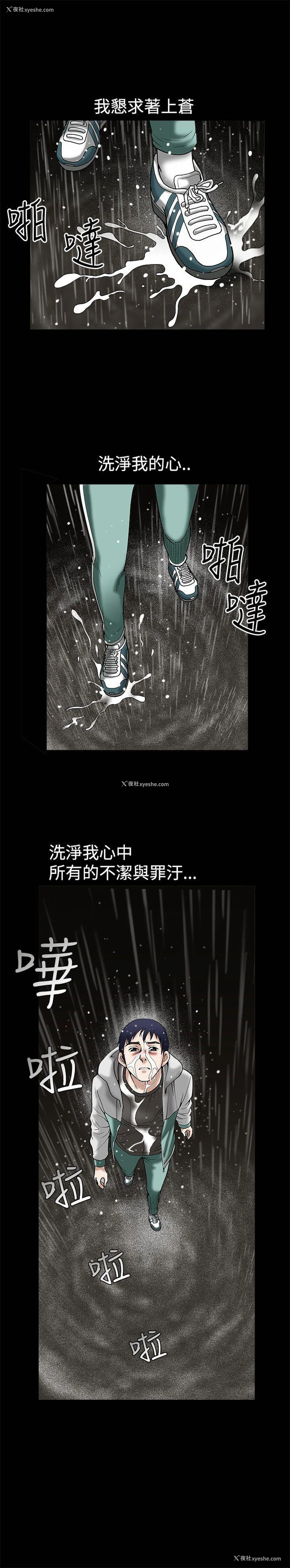20P - 诱惑