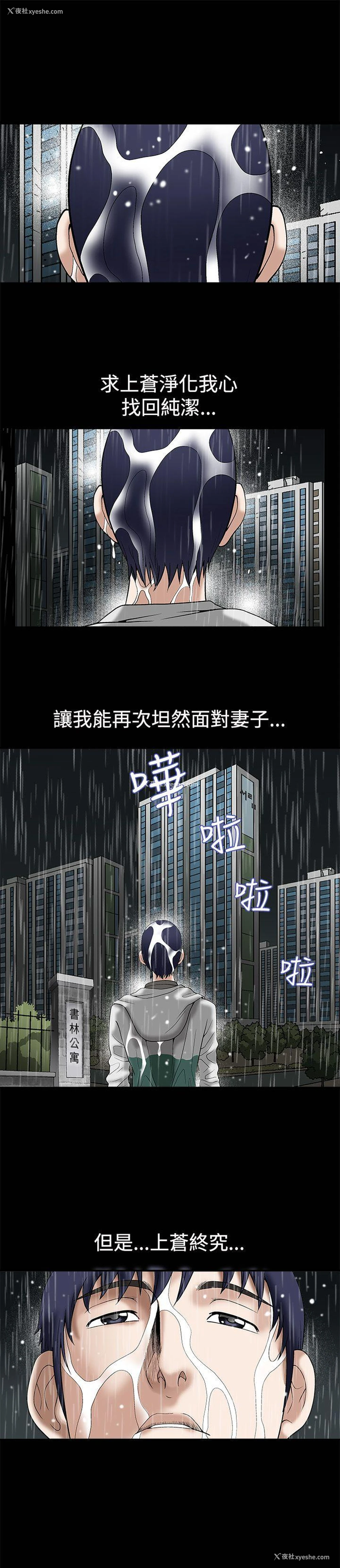 21P - 诱惑