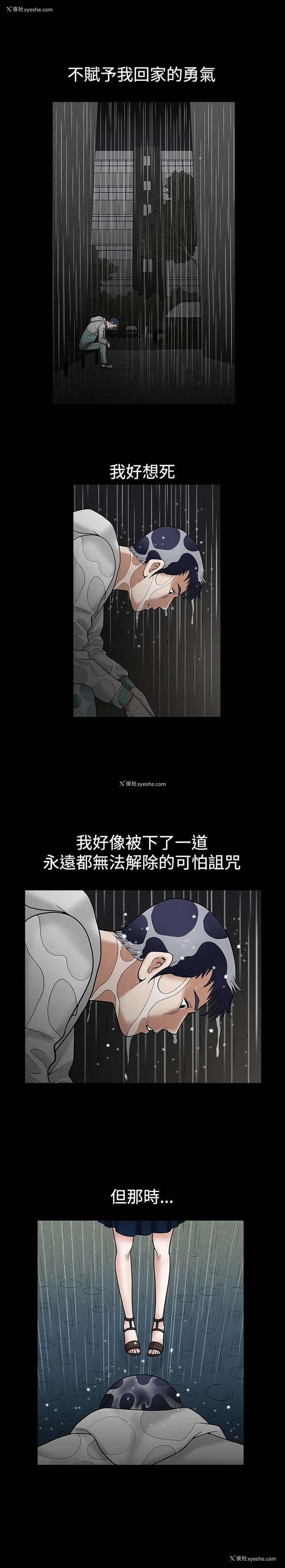 22P - 诱惑