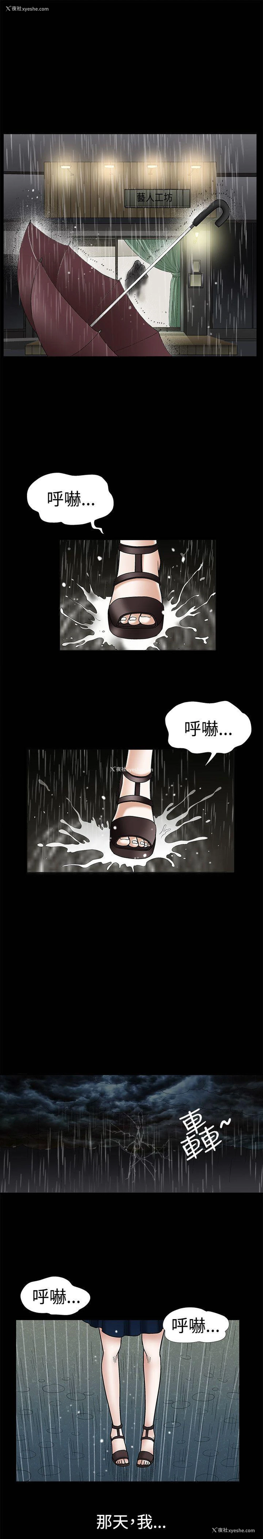 2P - 诱惑