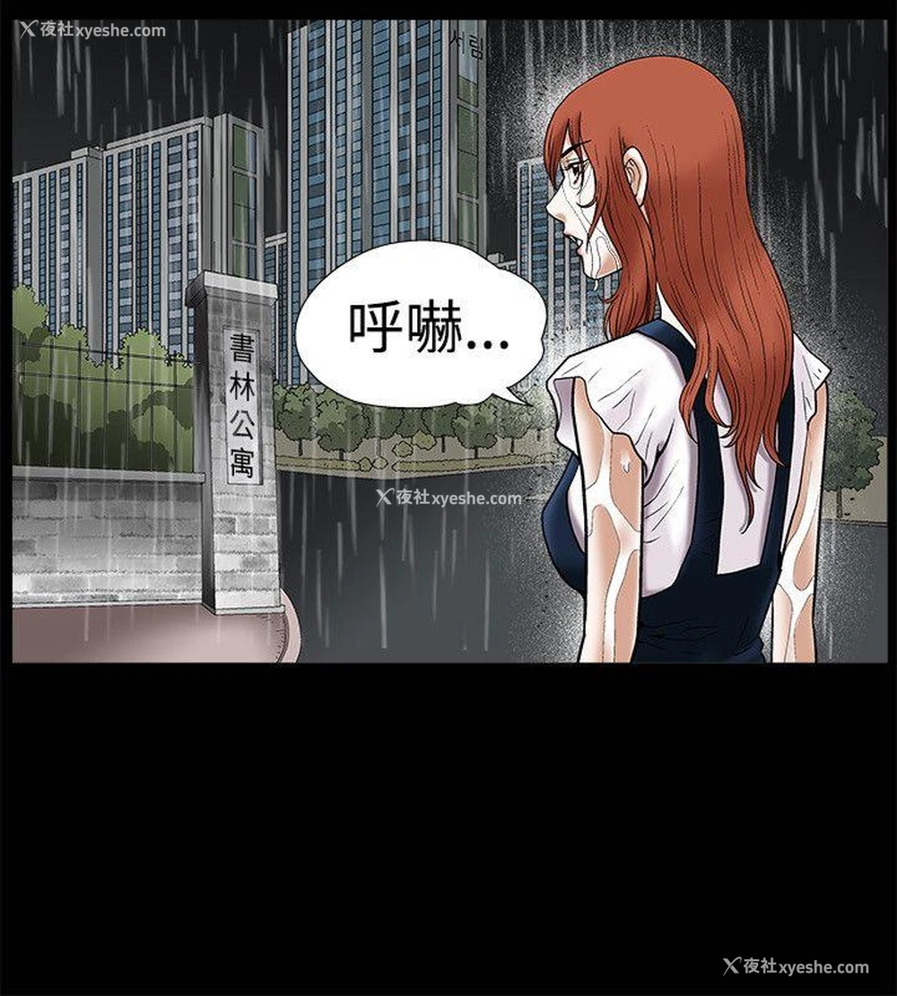3P - 诱惑