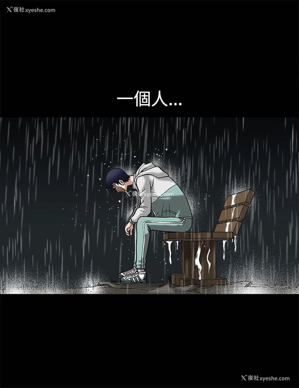 7P - 诱惑
