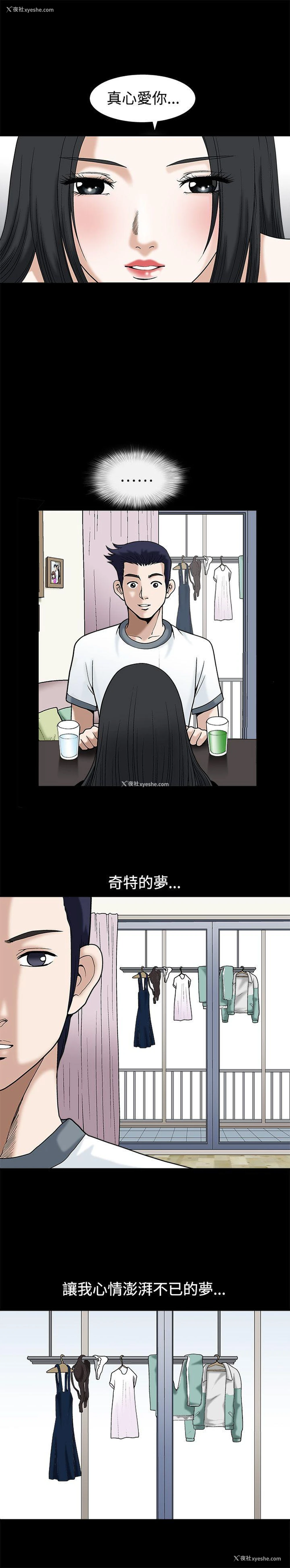 10P - 诱惑