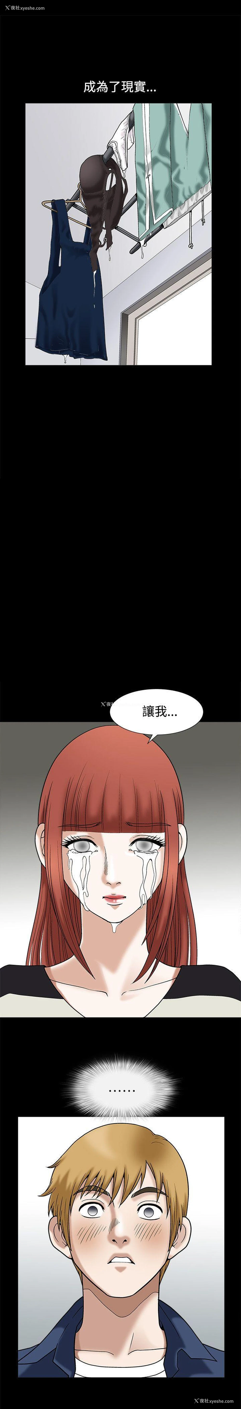 11P - 诱惑
