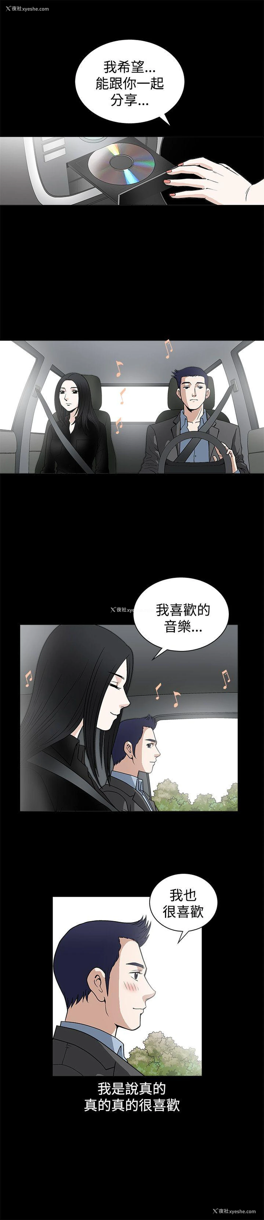 17P - 诱惑
