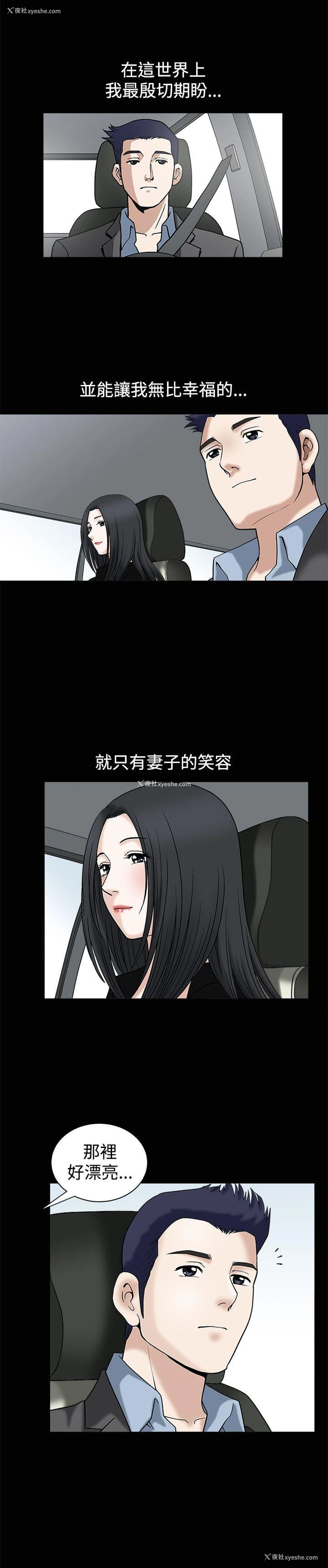 18P - 诱惑